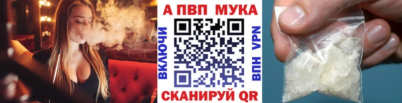 A-PVP VHQ  Гусиноозёрск 