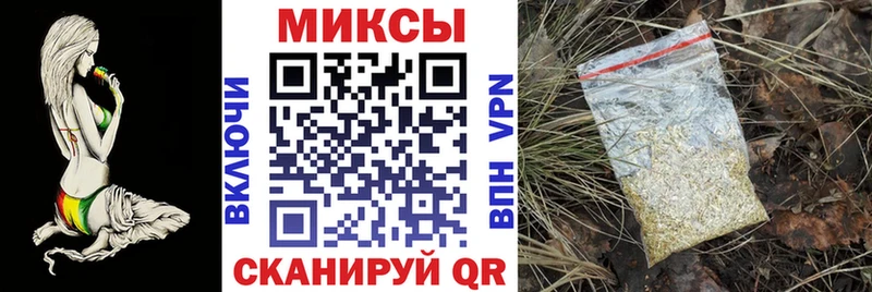 Бутират Butirat  Гусиноозёрск 