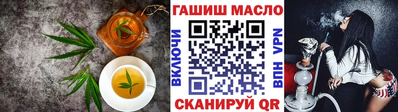 MEGA зеркало  даркнет сайт  Гусиноозёрск  Печенье с ТГК конопля 