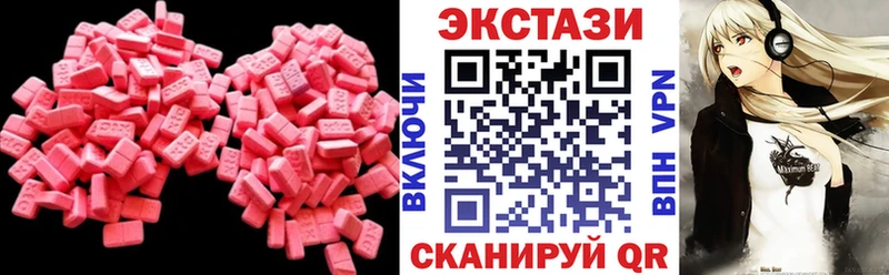 ЭКСТАЗИ 280 MDMA  как найти закладки  Гусиноозёрск 