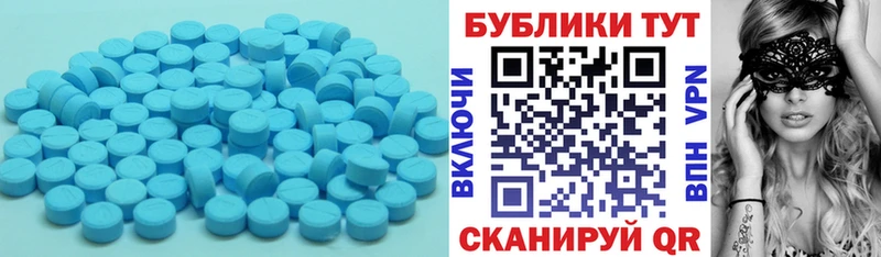 Ecstasy 99% Гусиноозёрск