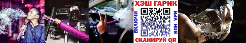 ГАШИШ ice o lator  ссылка на мегу ONION  Гусиноозёрск 