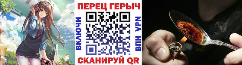 цена   Гусиноозёрск  ГЕРОИН герыч 