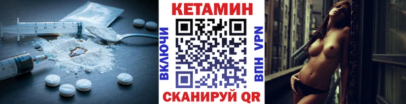 Кетамин VHQ  где продают наркотики  Гусиноозёрск 