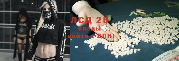 экстази Абаза