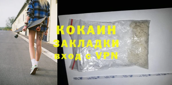 мефедрон мука Абдулино