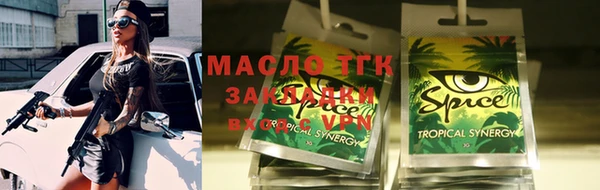 PSILOCYBIN Абинск