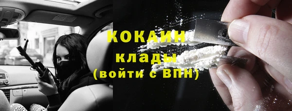 кокаин Апатиты