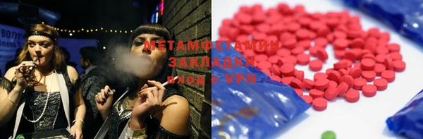 мефедрон мука Абдулино