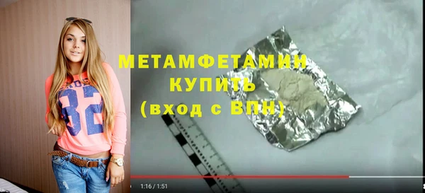 экстази Абаза