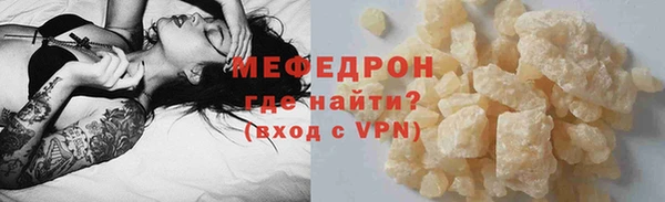 герыч Осташков