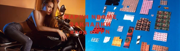 хмурый Алексеевка