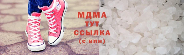 мефедрон мука Абдулино