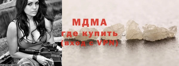 PSILOCYBIN Абинск