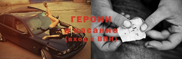 мефедрон мука Абдулино