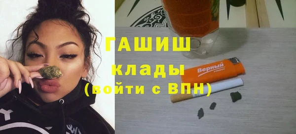 мефедрон мука Абдулино