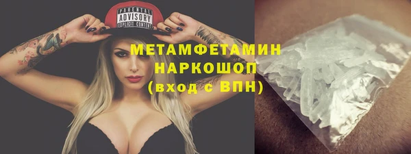 мефедрон мука Абдулино