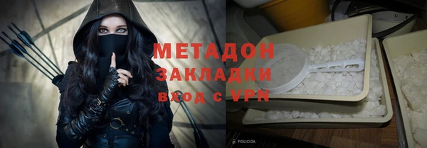 экстази Абаза