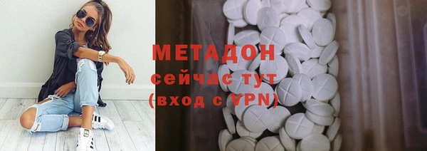 мефедрон мука Абдулино