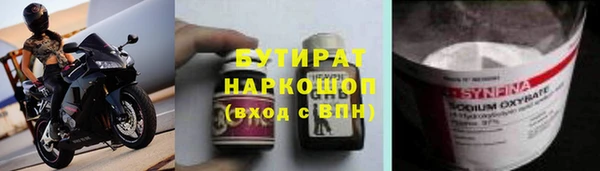 мефедрон мука Абдулино