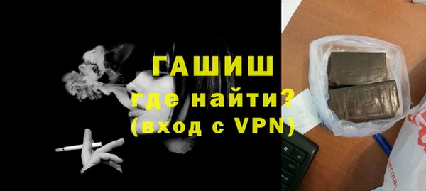 мефедрон мука Абдулино