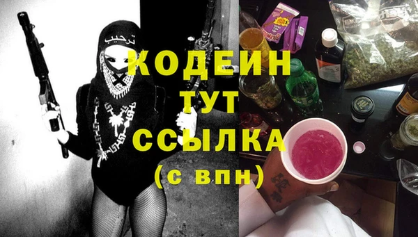 экстази Абаза