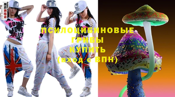экстази Абаза