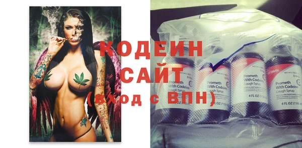 экстази Абаза