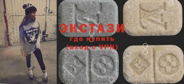 экстази Абаза