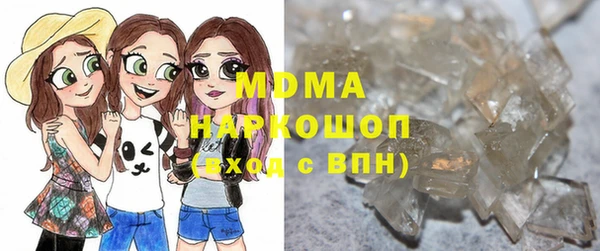экстази Абаза