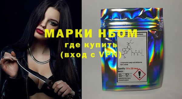 PSILOCYBIN Абинск