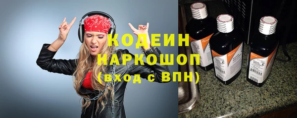 экстази Абаза