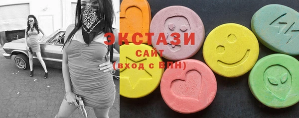 экстази Абаза