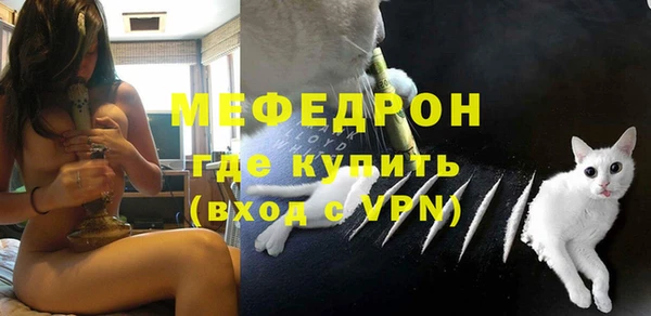 мефедрон мука Алзамай