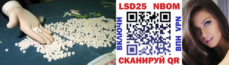 LSD-25 экстази ecstasy  нарко площадка официальный сайт  Гусиноозёрск 