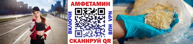 Первитин мет  маркетплейс наркотические препараты  Гусиноозёрск 