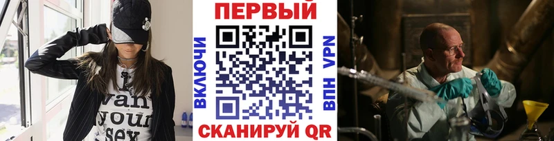Первитин мет Гусиноозёрск