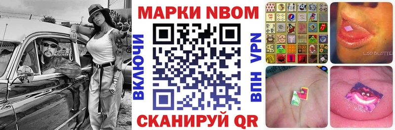 omg tor  Гусиноозёрск  Марки 25I-NBOMe 1500мкг 