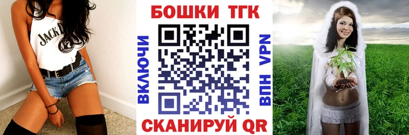 Бошки Шишки LSD WEED Гусиноозёрск